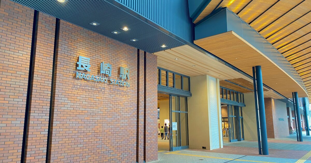 近代的な外観が魅力のJR長崎駅