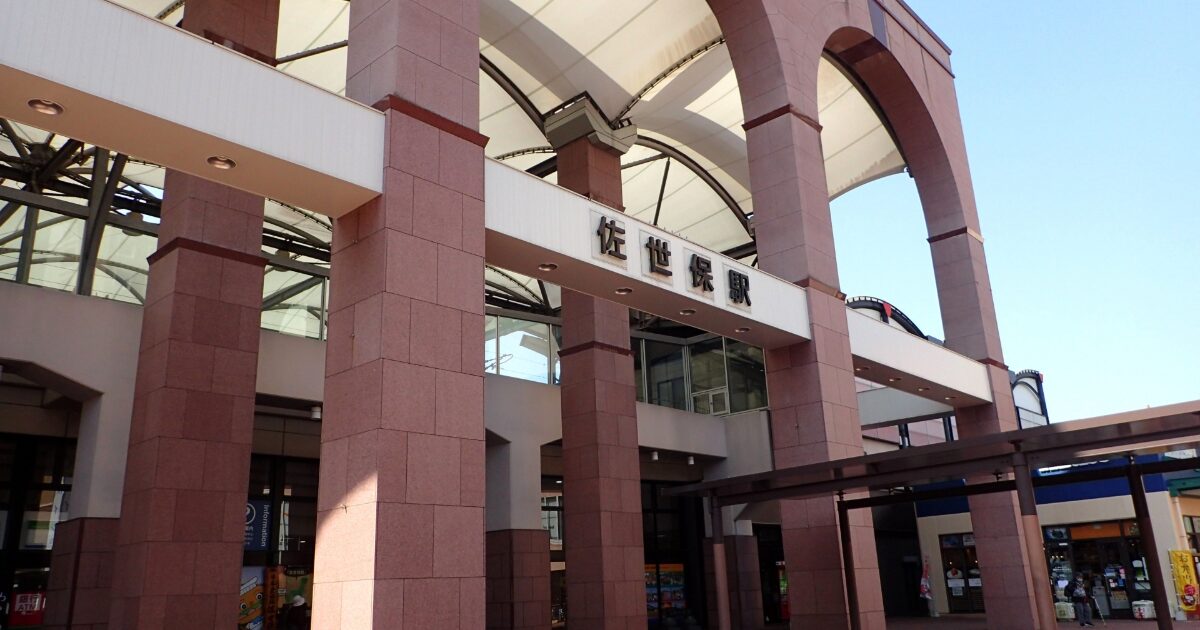 JR佐世保駅のアーチ型ファサード正面外観