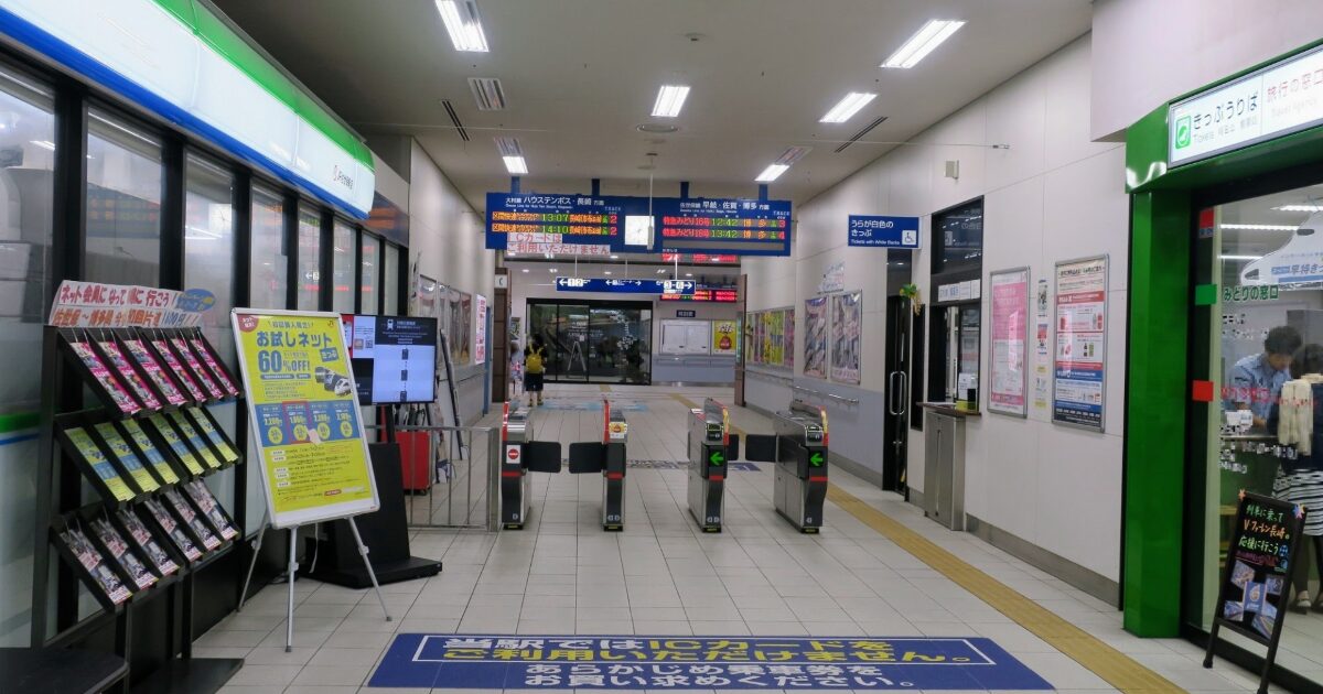 JR佐世保駅の改札口と案内表示が並ぶ駅構内